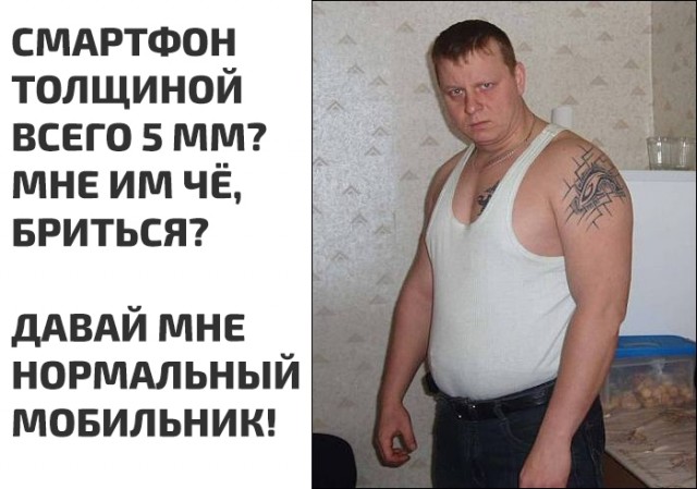 Легенда о Семёныче и мужской взаимовыручке