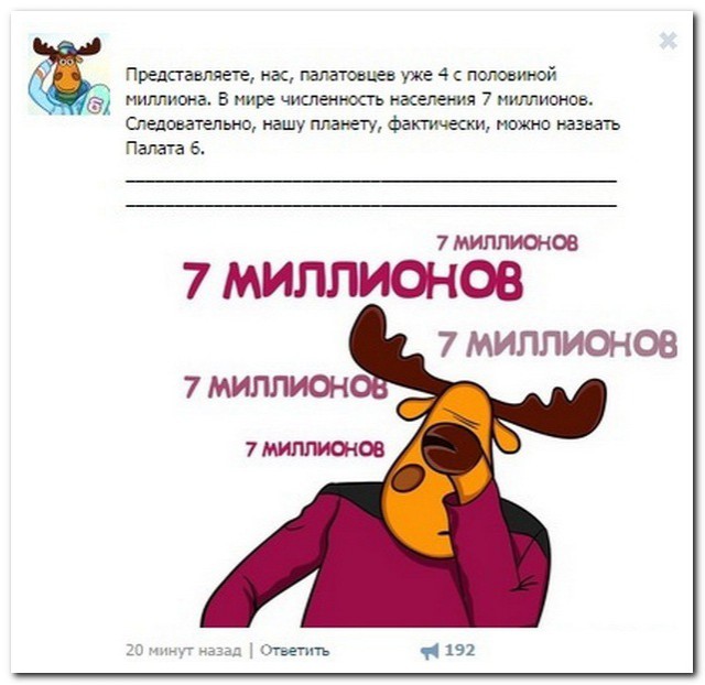 Смешные комментарии из социальных сетей