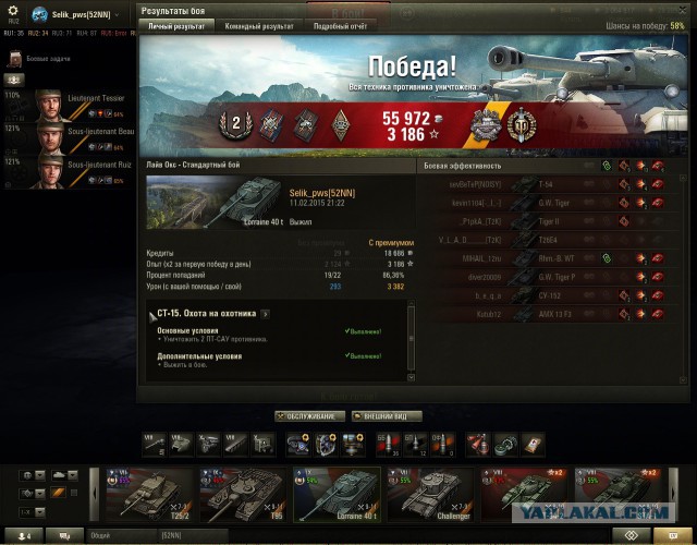 Wargaming 19