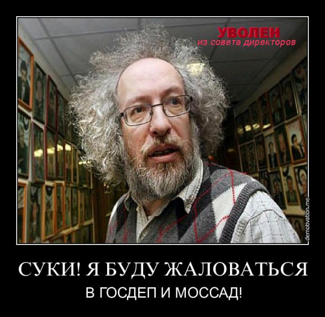Крысиные бега... «Оппозиционеры» покидают страну