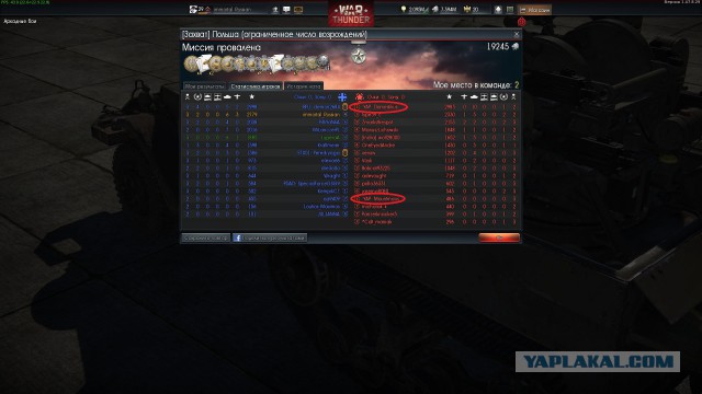 War Thunder