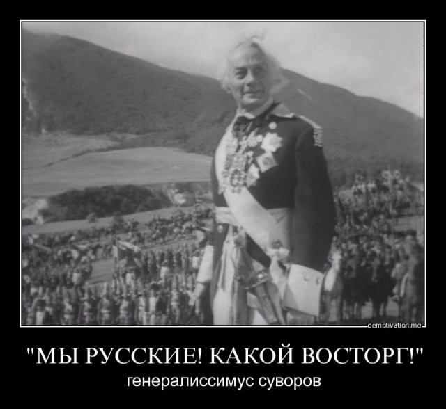 Россия уникальна в своем терпении