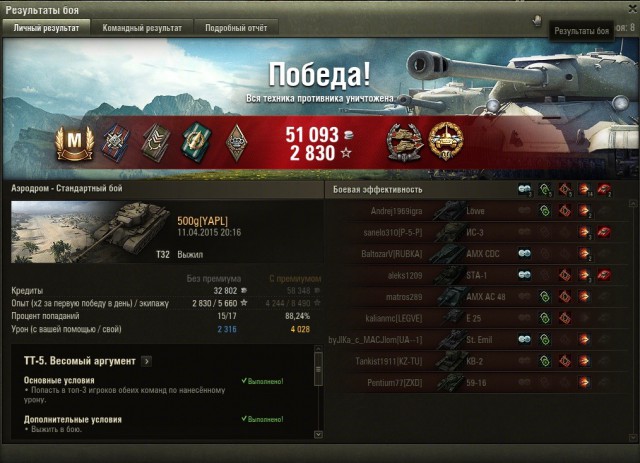 Wargaming 21