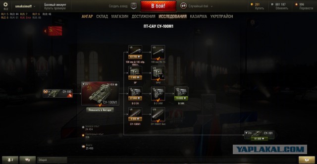 Wargaming 21