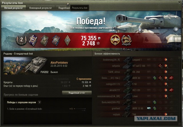 Wargaming 22