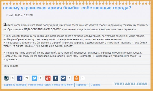 «Это» надо убить