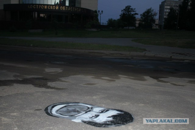 Костромичи рисуют на дорогах сити-менеджера