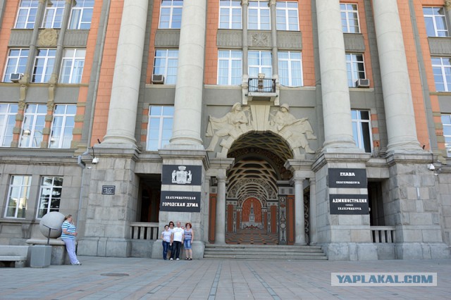 УРАЛ 2015