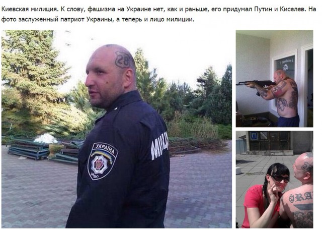 Сотрудник милиции ударил девушку г. Одесса