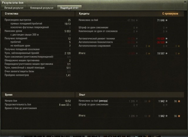 Wargaming 25!