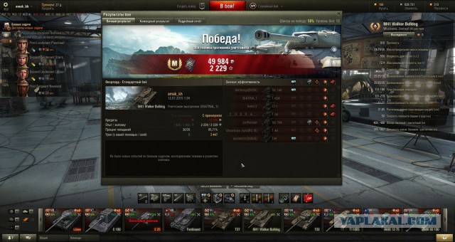 Wargaming 25!