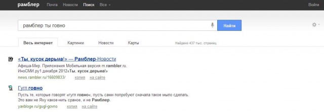 Умные поисковики