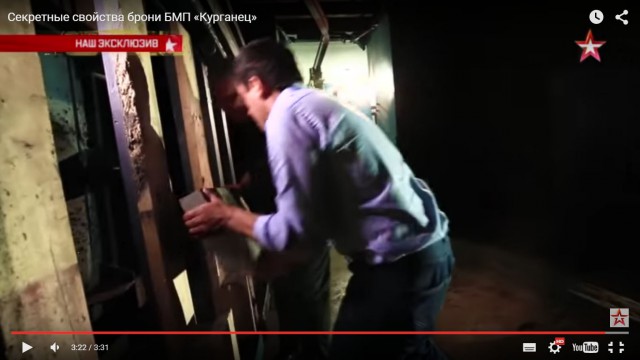 Секретные свойства брони БМП «Курганец»