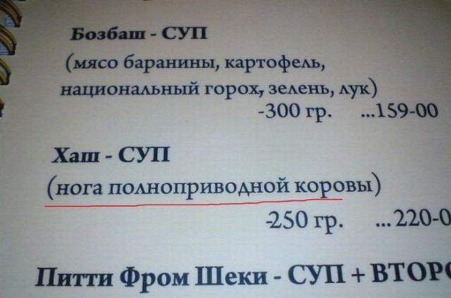 Плюшкиным посвящается