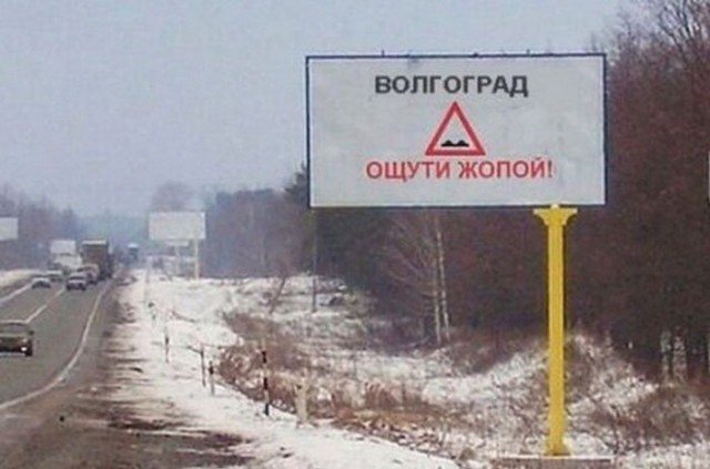 Народные перлы