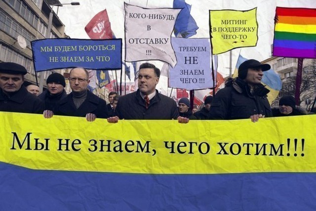 Реакция украинских патриотов