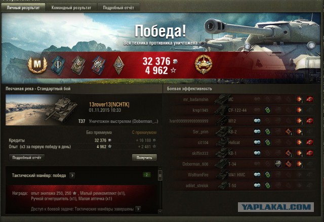 Wargaming 29