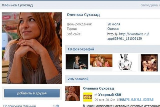 Самые необычные Ф.И.О.