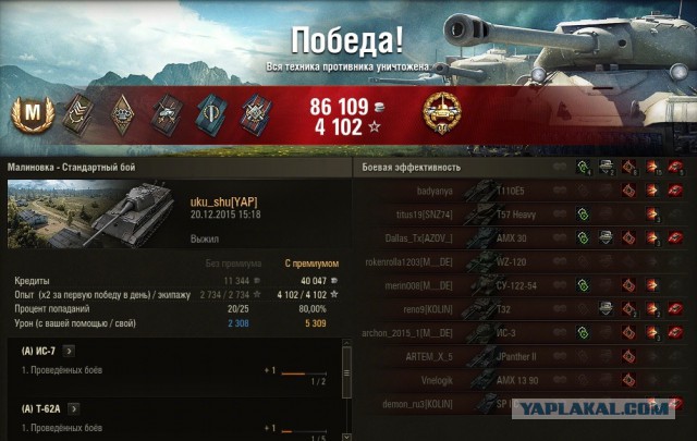 Wargaming 30!