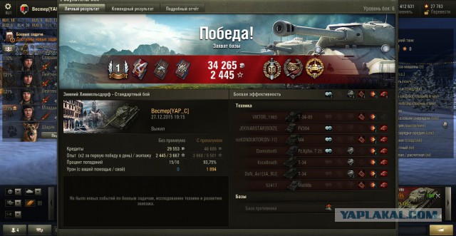 Wargaming 30!