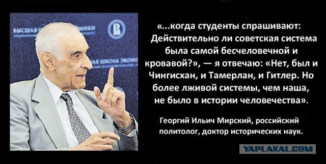 Добровольно-Принудительное увольнение 2.5 тыс человек