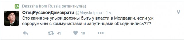 Смешные комментарии 31.01.2016