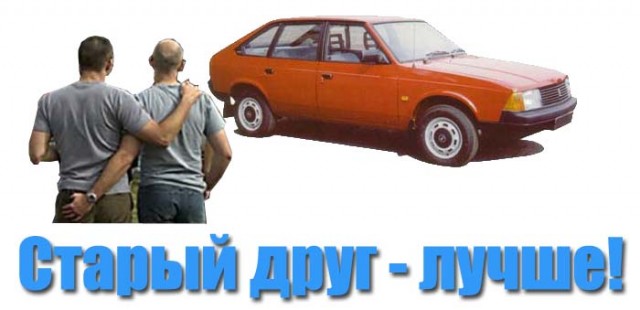 Хот Род. (подборка)