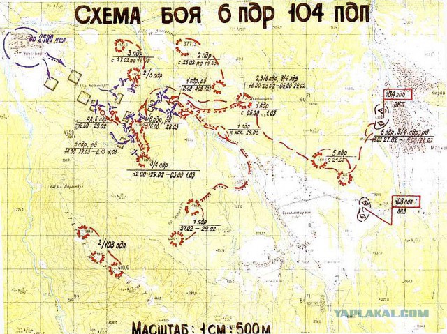 Памяти бойцов 6 роты