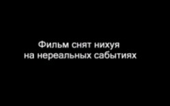 Фотожаба: Футболист Дрогба