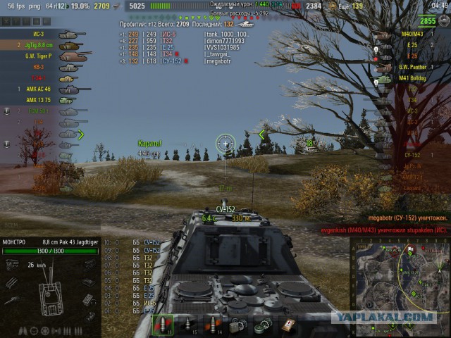 Wargaming 33