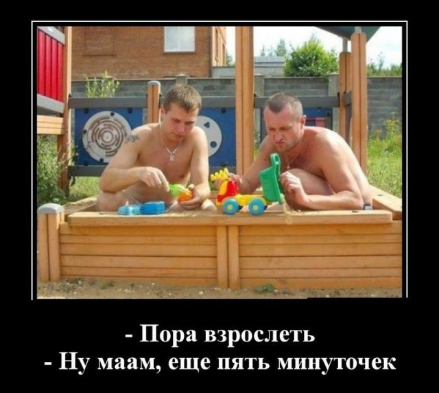 Смешные картинки с надписями 04.04.2016