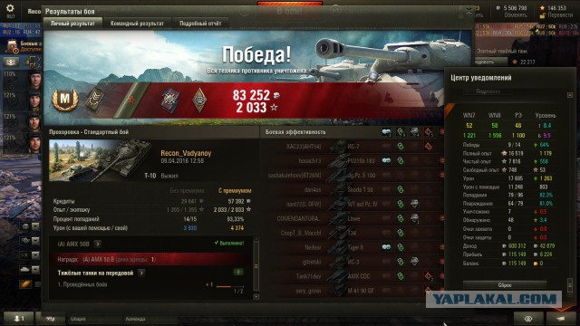 Wargaming 34