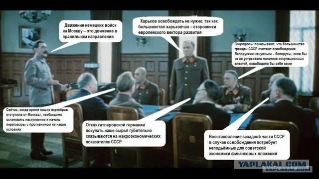 Если бы в 1941-1945 был Интернет