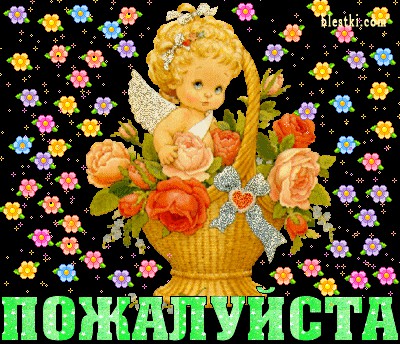 Зарубежная эстрада, изданная на грампластинках фирмой «Мелодия» с 1964 по 1991 г.г.
