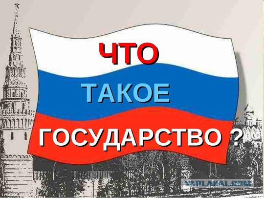 Владимир Владимирович. А Вы думаете, Вам всё можно?
