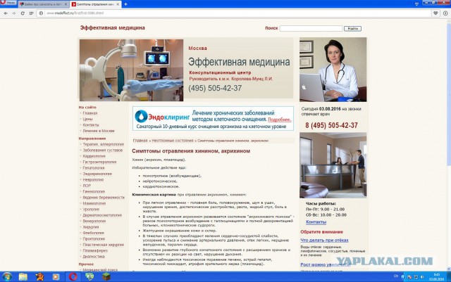 Байки про самолеты и летчиков