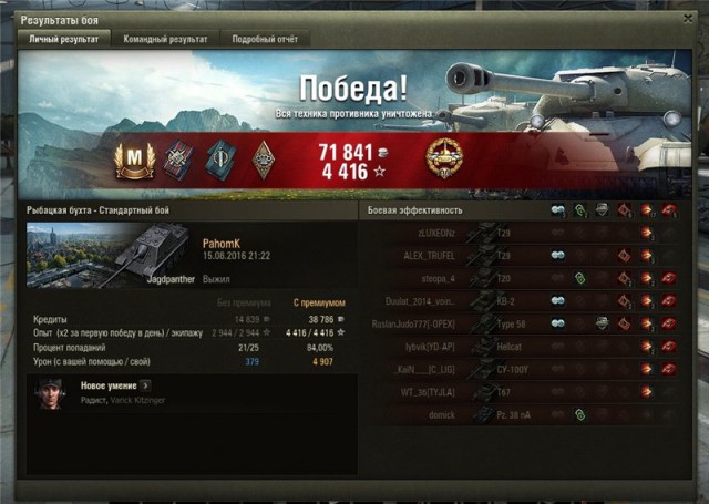 Wargaming 38