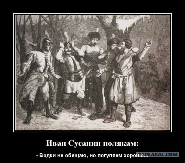 Польша выступила за сотрудничество с Россией без предварительных условий