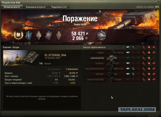 Wargaming 39