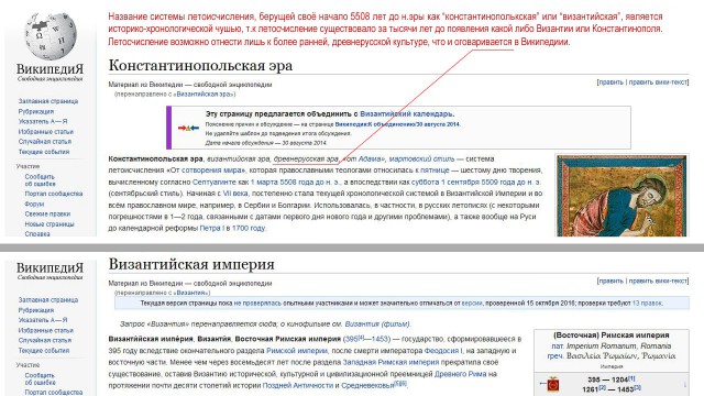 Славянская культура под запретом?