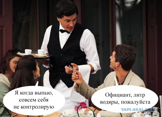 Немного картинок из этих ваших интернетов