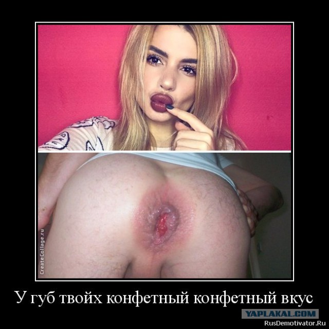 Юмор не для всех