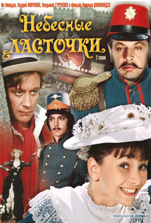 Советские фильмы. С душой. Что ещё посмотреть?