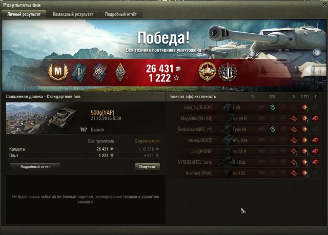 Wargaming 42