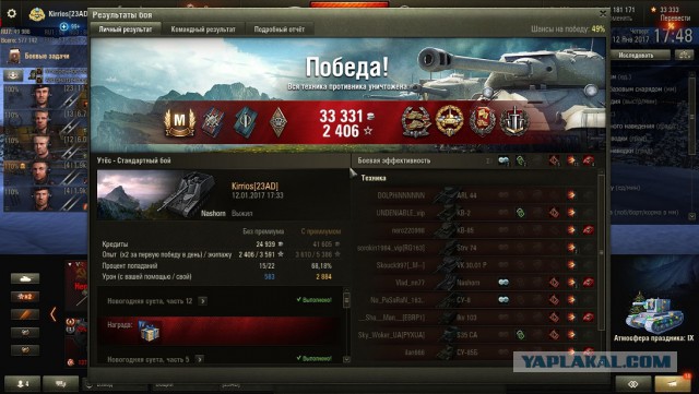 Wargaming 43
