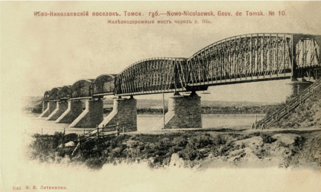 Сибирский "Титаник"