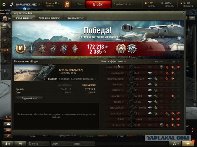 Wargaming 44
