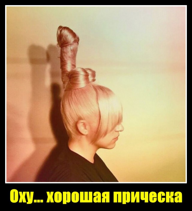 Саркастическая подборка