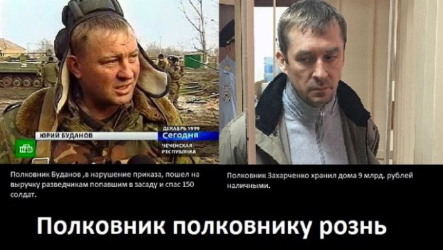 Юрий Буданов об орденах
