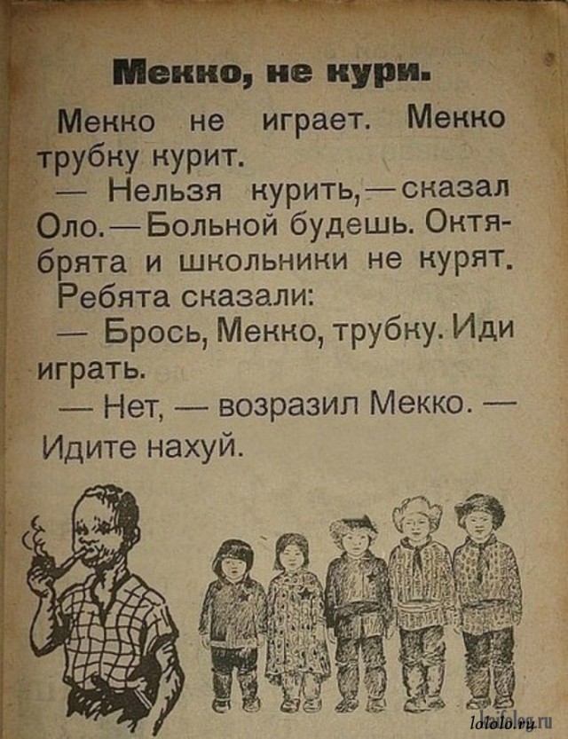 Коллекция сувениров "КУРИЛЬЩИКИ".